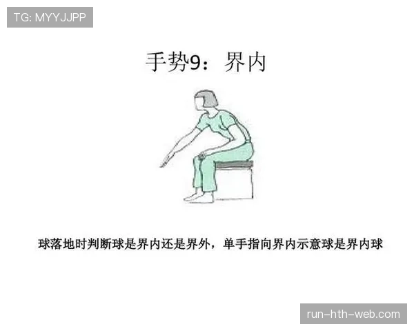 手部接触判定是什么规则？新手教学解析