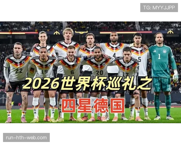 2026世界杯球队比赛负担增加了吗